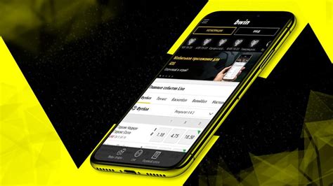 Bwin player contests unfair application of free